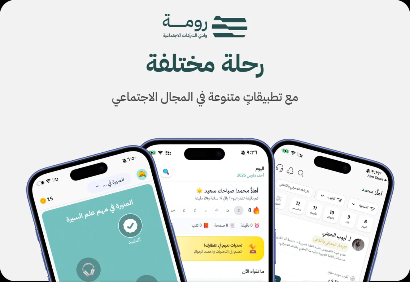 مشروع 1
