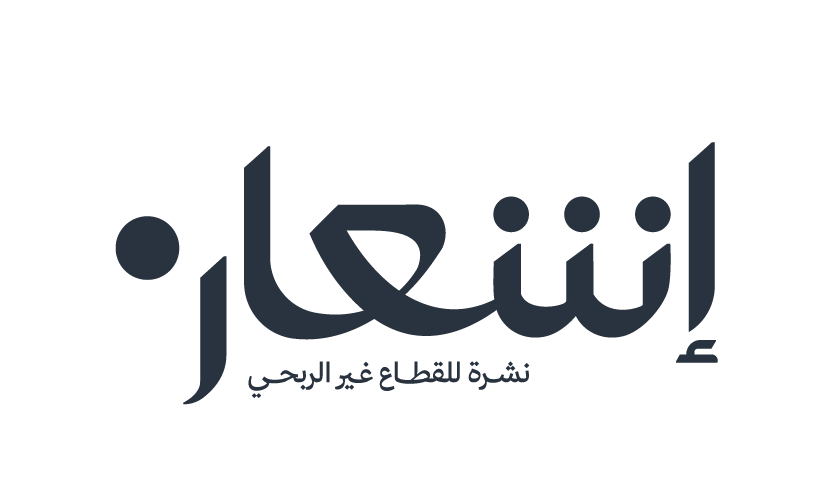 إشعار