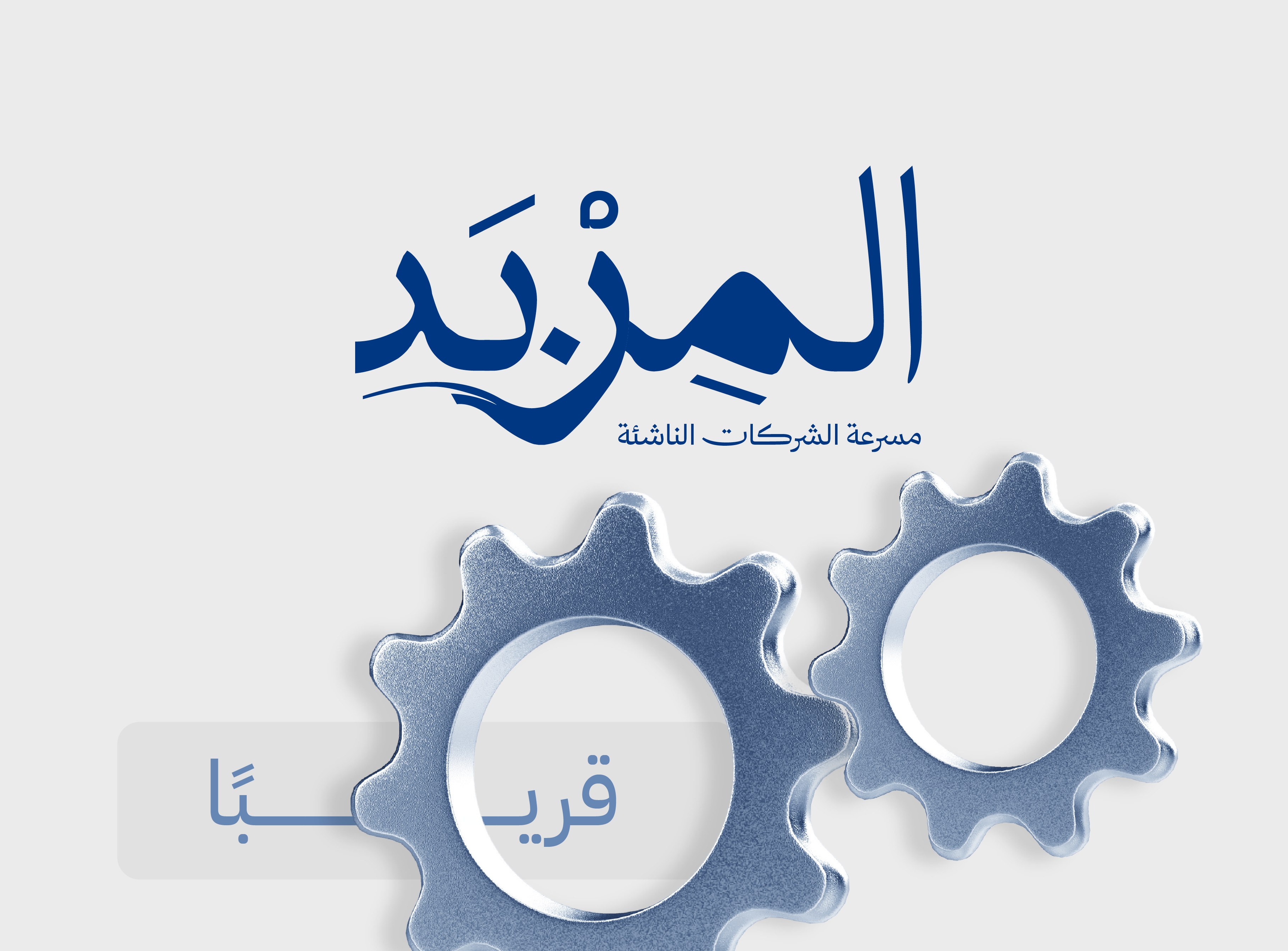 مشروع 3